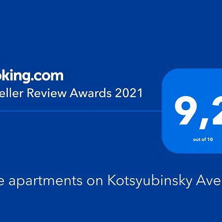 Blue Apartments On Kotsyubinsky Avenue Vinnitsja Eksteriør billede